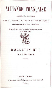 Журнал Альянс Франсез. Выпуск №1, апрель 1884